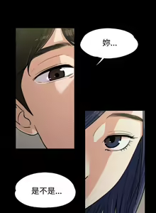 Page 176 of 中文韩漫 上司的妻子ch.1-14 - preview thumbnail