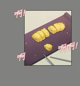 Page 370 of 中文韩漫 上司的妻子ch.1-14 - preview thumbnail