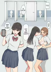 Page 7 of Pride Takai Ko ga Yowami o Nigirare Dousei ni Mainichi Ikasareru Hanashi | 자존심 높은 아이가 약점을 잡은 동성에게 매일 가버리는 이야기 - preview thumbnail