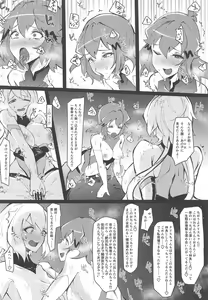 Page 13 of Revision in Rinri - preview thumbnail