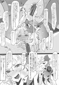 Page 15 of Revision in Rinri - preview thumbnail