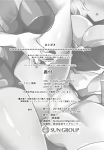 Page 22 of Revision in Rinri - preview thumbnail