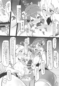 Page 10 of Revision in Rinri - preview thumbnail