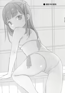 Page 6 of FREAK - preview thumbnail