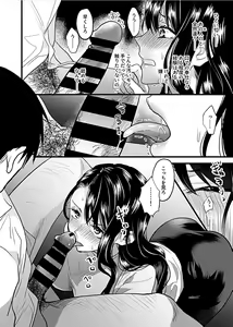 Page 5 of Hitozuma Juurin ~Ichiji no Haha ga Mesu ni Naru Toki~ - preview thumbnail