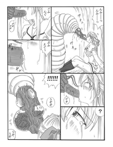 Page 7 of Chou Mushi Giga - preview thumbnail