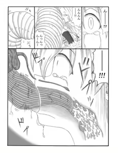 Page 8 of Chou Mushi Giga - preview thumbnail