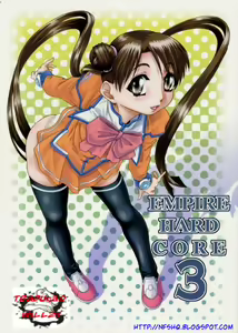 EMPIRE HARD CORE 3 — hentai manga cover on Fhentai