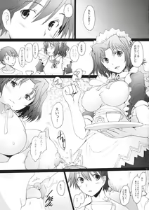 Page 4 of Ranjyuku 5 - preview thumbnail