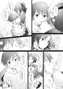 Page 5 of Ranjyuku 5 - preview thumbnail