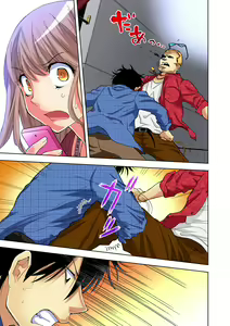 Page 56 of Yaranai to Shinjau Yamai!? ~Totsuzen Hatsujou Suru Kare ni Furimawasareru Atashi - preview thumbnail