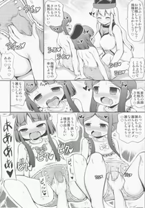 Page 8 of Pretty Little Baby - preview thumbnail