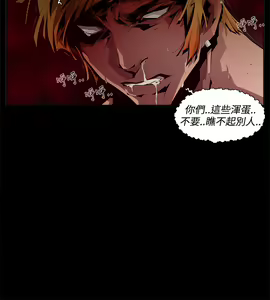 Page 101 of 陰濕路 第1-2季 - preview thumbnail