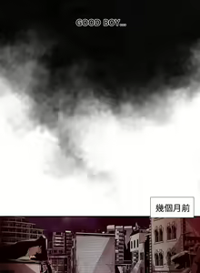 Page 102 of 陰濕路 第1-2季 - preview thumbnail