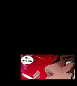 Page 11 of 陰濕路 第1-2季 - preview thumbnail