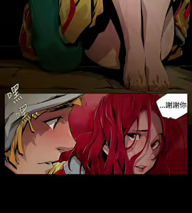 Page 114 of 陰濕路 第1-2季 - preview thumbnail