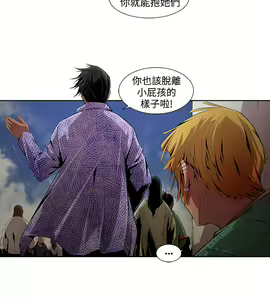Page 130 of 陰濕路 第1-2季 - preview thumbnail