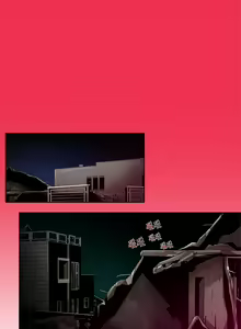 Page 14 of 陰濕路 第1-2季 - preview thumbnail