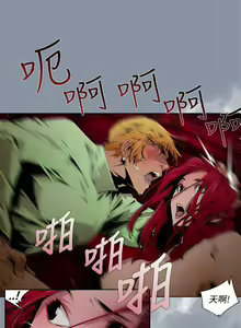 Page 145 of 陰濕路 第1-2季 - preview thumbnail