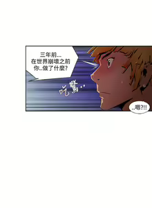 Page 149 of 陰濕路 第1-2季 - preview thumbnail