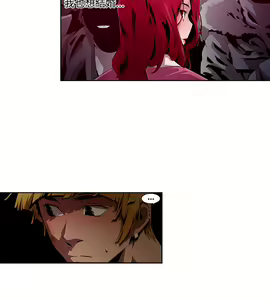 Page 150 of 陰濕路 第1-2季 - preview thumbnail
