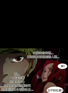 Page 153 of 陰濕路 第1-2季 - preview thumbnail
