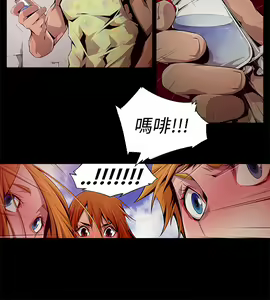 Page 156 of 陰濕路 第1-2季 - preview thumbnail