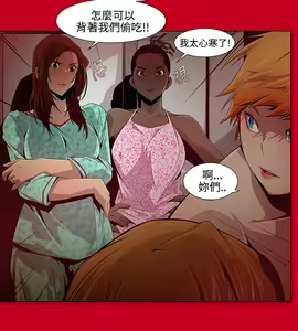 Page 162 of 陰濕路 第1-2季 - preview thumbnail
