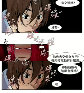 Page 190 of 陰濕路 第1-2季 - preview thumbnail