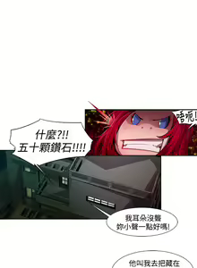 Page 203 of 陰濕路 第1-2季 - preview thumbnail