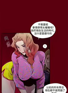 Page 22 of 陰濕路 第1-2季 - preview thumbnail