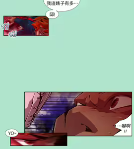 Page 242 of 陰濕路 第1-2季 - preview thumbnail