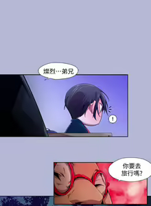 Page 257 of 陰濕路 第1-2季 - preview thumbnail