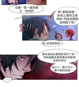 Page 266 of 陰濕路 第1-2季 - preview thumbnail