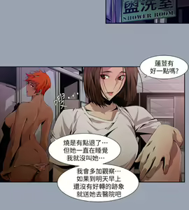 Page 272 of 陰濕路 第1-2季 - preview thumbnail