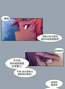 Page 273 of 陰濕路 第1-2季 - preview thumbnail
