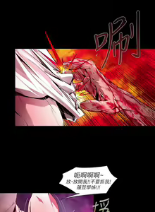 Page 281 of 陰濕路 第1-2季 - preview thumbnail