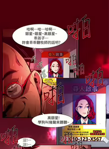 Page 287 of 陰濕路 第1-2季 - preview thumbnail