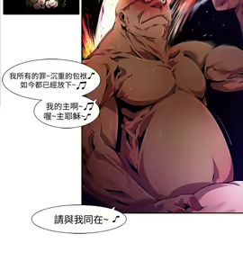 Page 288 of 陰濕路 第1-2季 - preview thumbnail