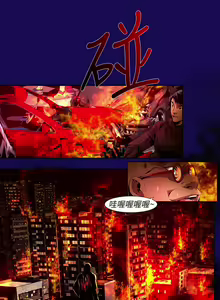 Page 291 of 陰濕路 第1-2季 - preview thumbnail
