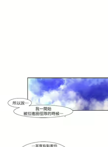 Page 295 of 陰濕路 第1-2季 - preview thumbnail