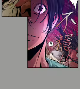 Page 308 of 陰濕路 第1-2季 - preview thumbnail