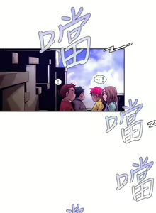 Page 315 of 陰濕路 第1-2季 - preview thumbnail