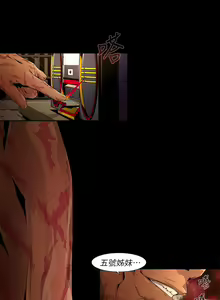 Page 327 of 陰濕路 第1-2季 - preview thumbnail