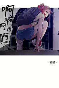 Page 33 of 陰濕路 第1-2季 - preview thumbnail