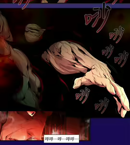 Page 336 of 陰濕路 第1-2季 - preview thumbnail