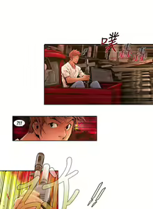 Page 339 of 陰濕路 第1-2季 - preview thumbnail