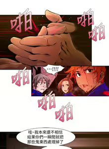 Page 347 of 陰濕路 第1-2季 - preview thumbnail