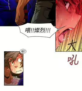 Page 352 of 陰濕路 第1-2季 - preview thumbnail