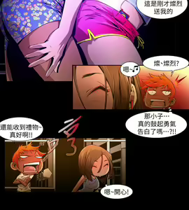 Page 356 of 陰濕路 第1-2季 - preview thumbnail